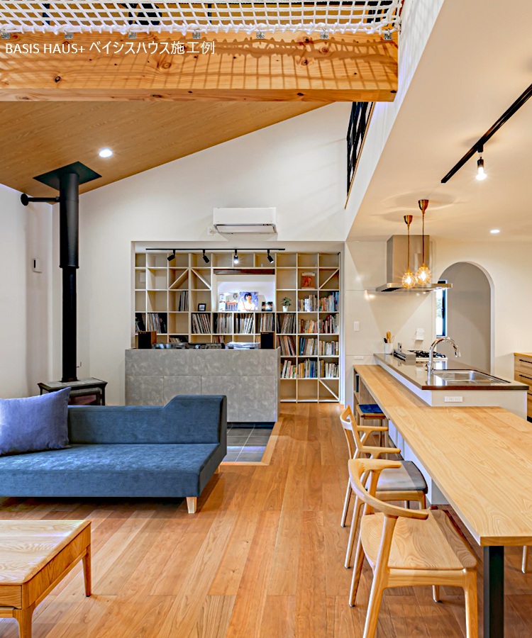 9社目：BASIS HAUS+ ベイシスハウス