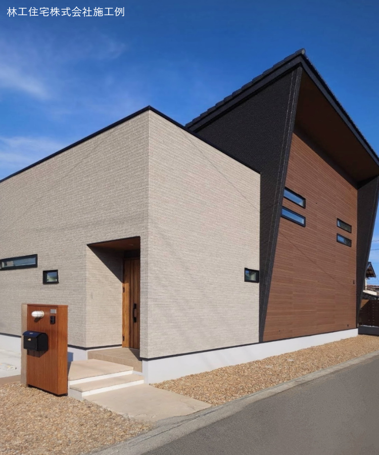 1社目：林工住宅株式会社